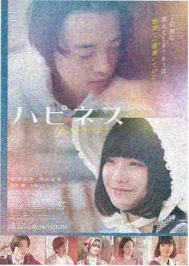 冬泳 在线观看封面