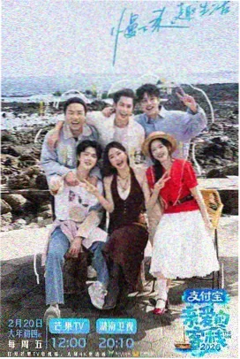 荒野厨房第四季 在线观看封面