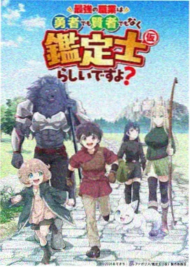 第七次日出 在线观看封面