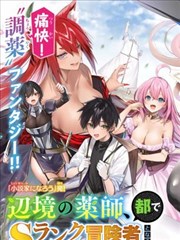 字灵 漫画改编封面