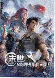 无声鼓手 在线观看封面